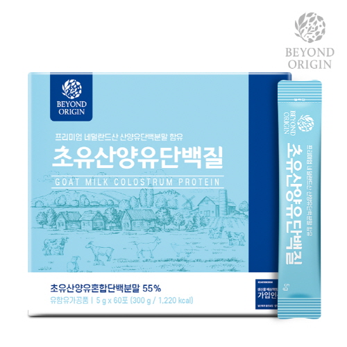 [비욘드오리진] 초유 산양유 단백질 (5g*60포)