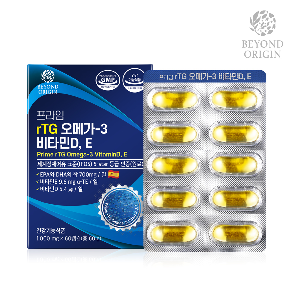 [비욘드오리진] 프라임 rTG 오메가-3 비타민D,E (1,000mg*60캡슐)