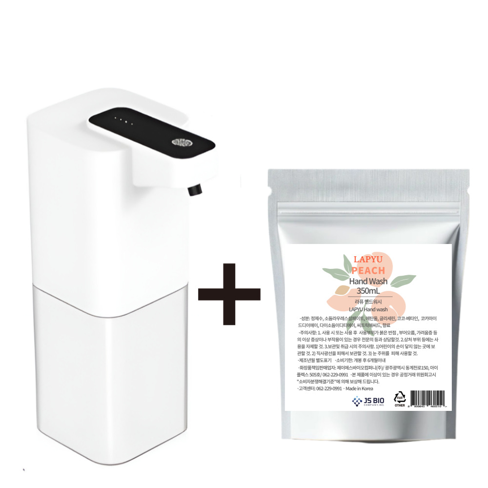 라퓨 거품형 핸드워시 자동 디스펜서 + 손세정제 1set 대표이미지 섬네일