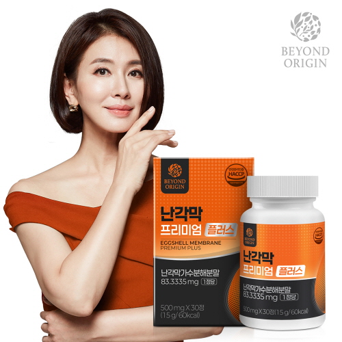 [비욘드오리진] 난각막 프리미엄 플러스 (500mg*30정)