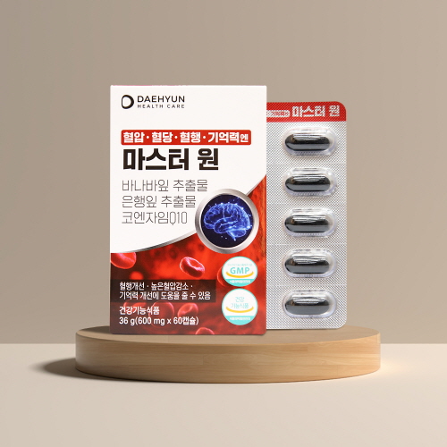 [대현헬스케어] 혈압 혈당 혈행 기억엔 마스터 원 (600mg*60캡슐)