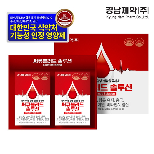 [경남제약] 써큐블러드 솔루션 (800mg*30정*2개입)