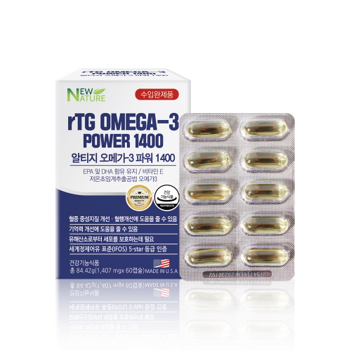 [뉴네이처] 알티지 오메가3 파워 1400 (1,407mg*60캡슐)