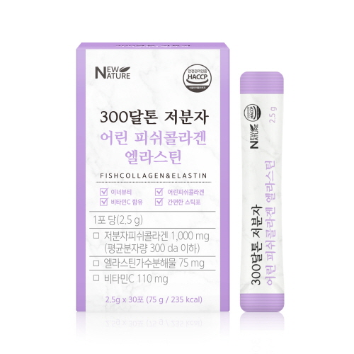 [뉴네이처] 300달톤 저분자 어린 피쉬콜라겐 엘라스틴 (2.5g*30포)