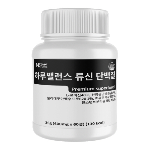 [뉴네이처] 하루밸런스 류신 단백질 (600mg*60정)