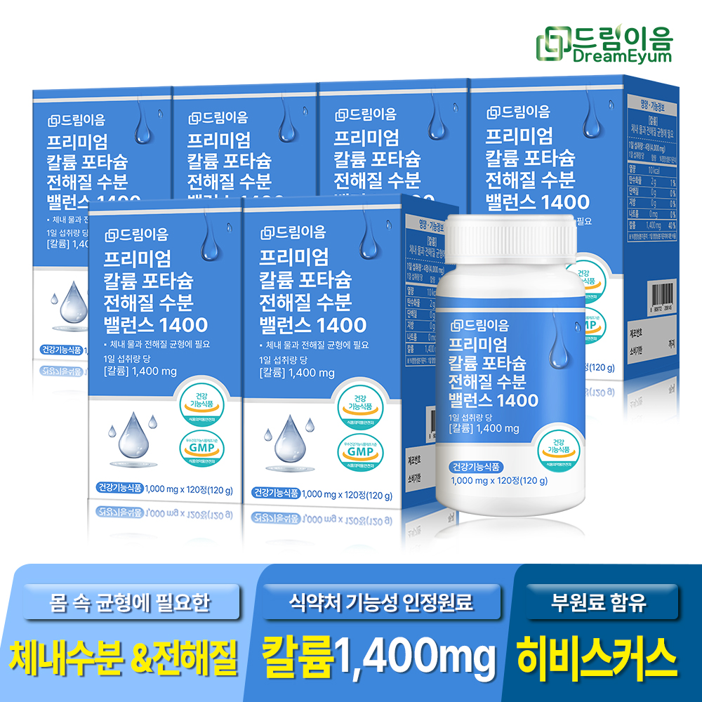 드림이음 프리미엄 칼륨 포타슘 전해질 수분 밸런스 1400 1000mg x 120정 6박스