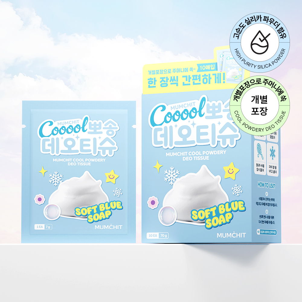 [멈칫] 여름 필수 데오도란트 / 바디미스트 모음