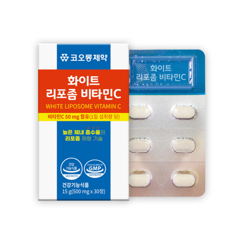 [코오롱제약] 화이트 리포좀 비타민C (500mg*30정)