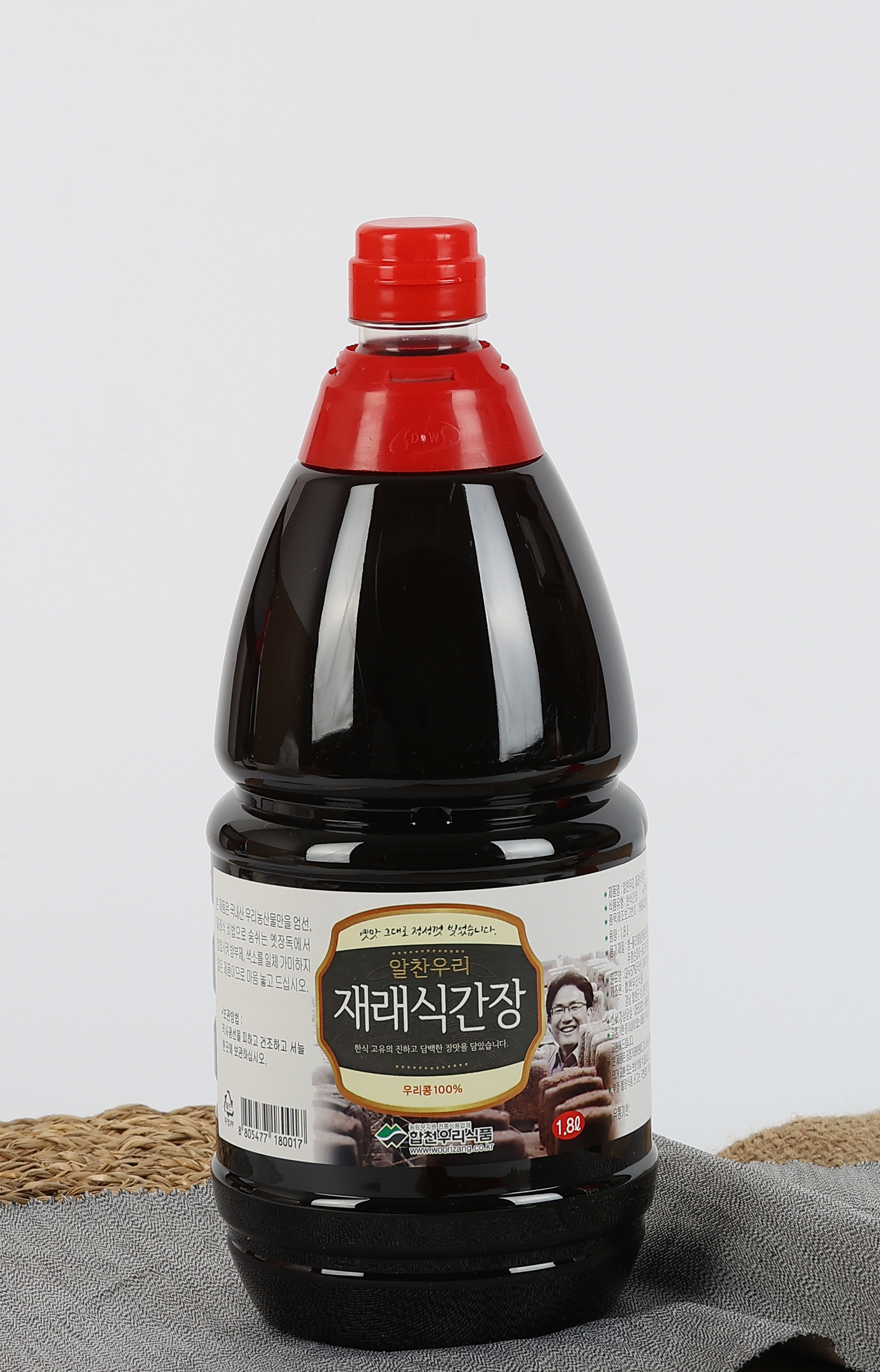 알찬우리재래식간장