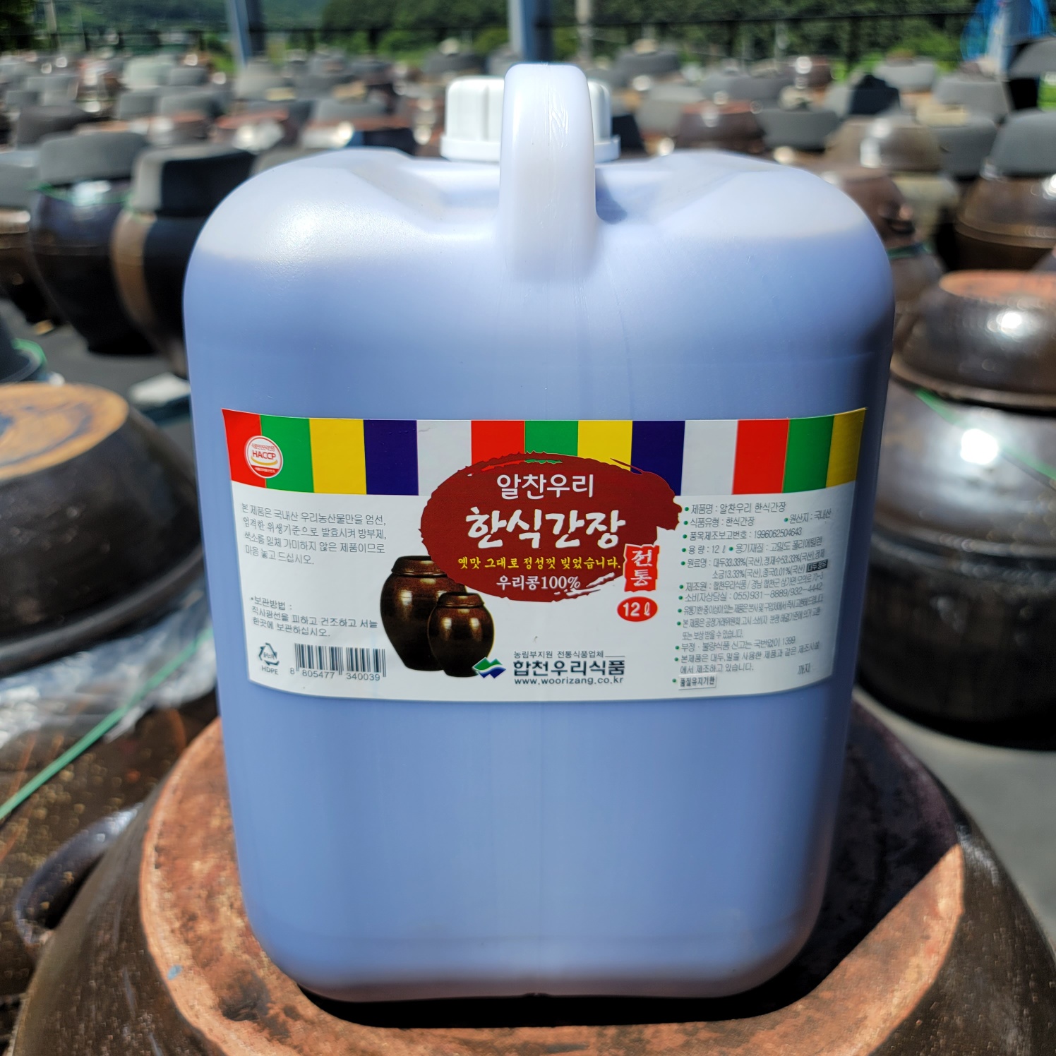알찬우리재래식간장