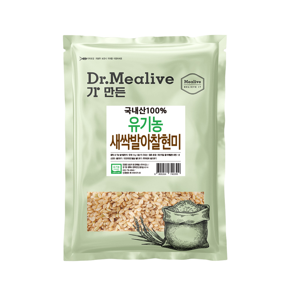 [밀리브] 유기농 새싹 찰현미 3kg (발아) 대표이미지 섬네일