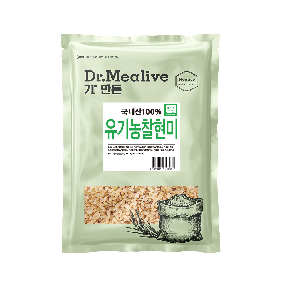 [밀리브] 유기농 찰현미 3kg