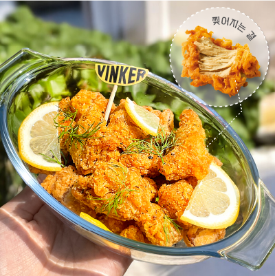 빙커 크리스피 코리안 치킨