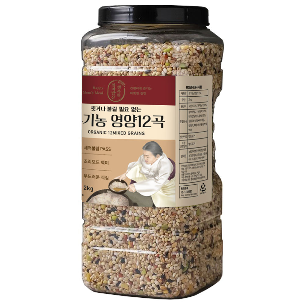 유기농 12곡 2kg