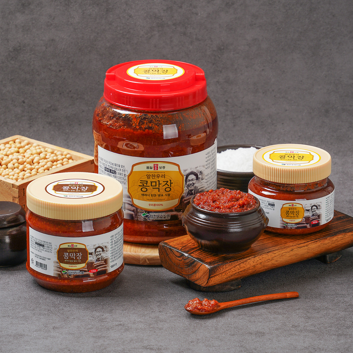 알찬우리콩막장