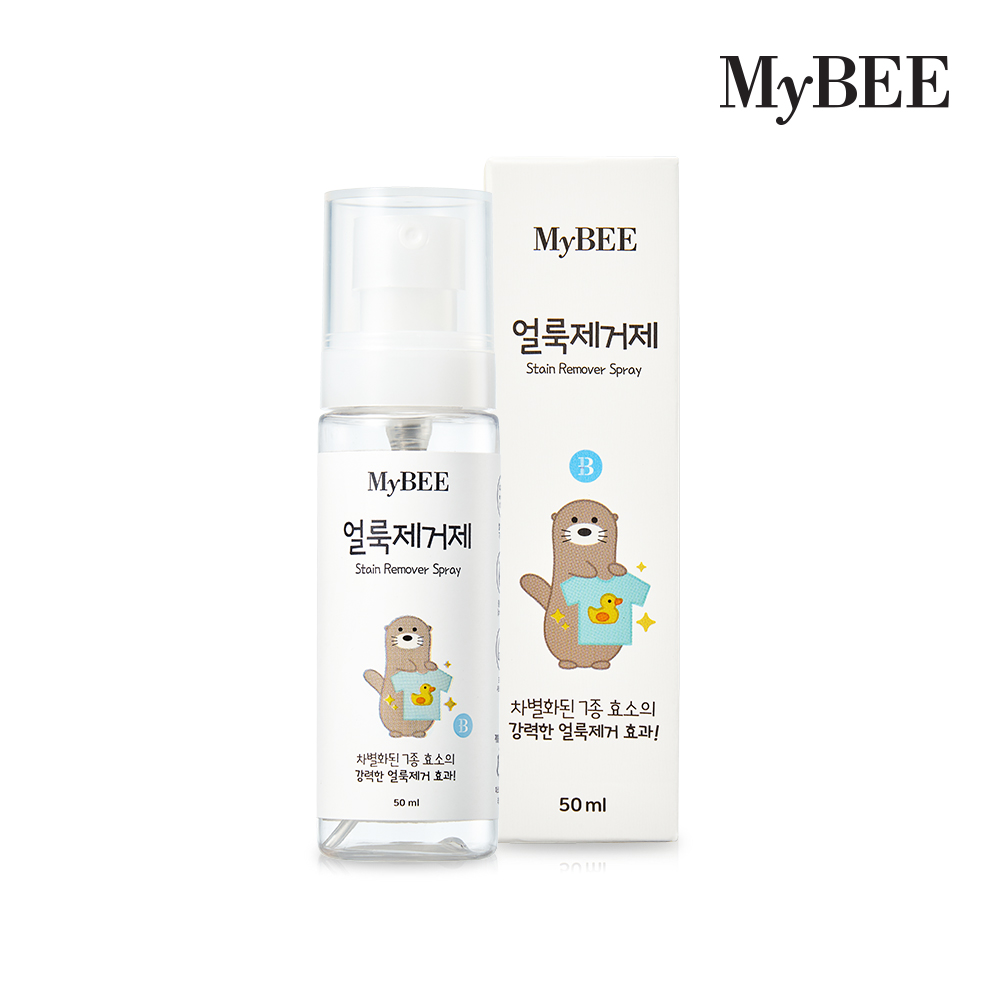 마이비 얼룩제거제 휴대용(50ml)