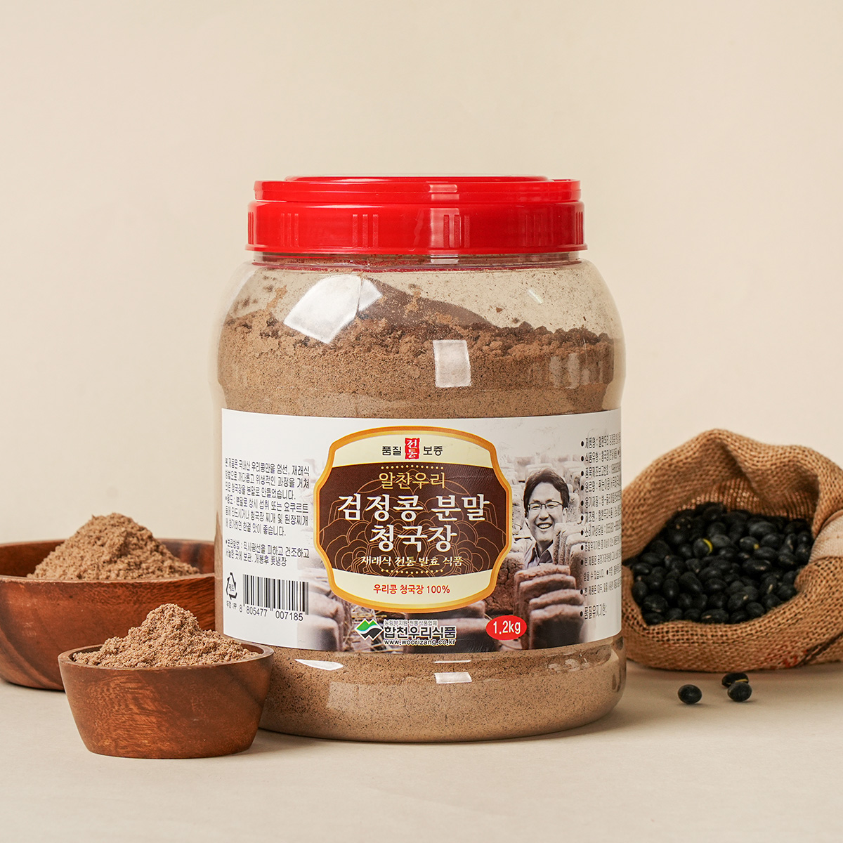 알찬우리 검정콩 분말청국장