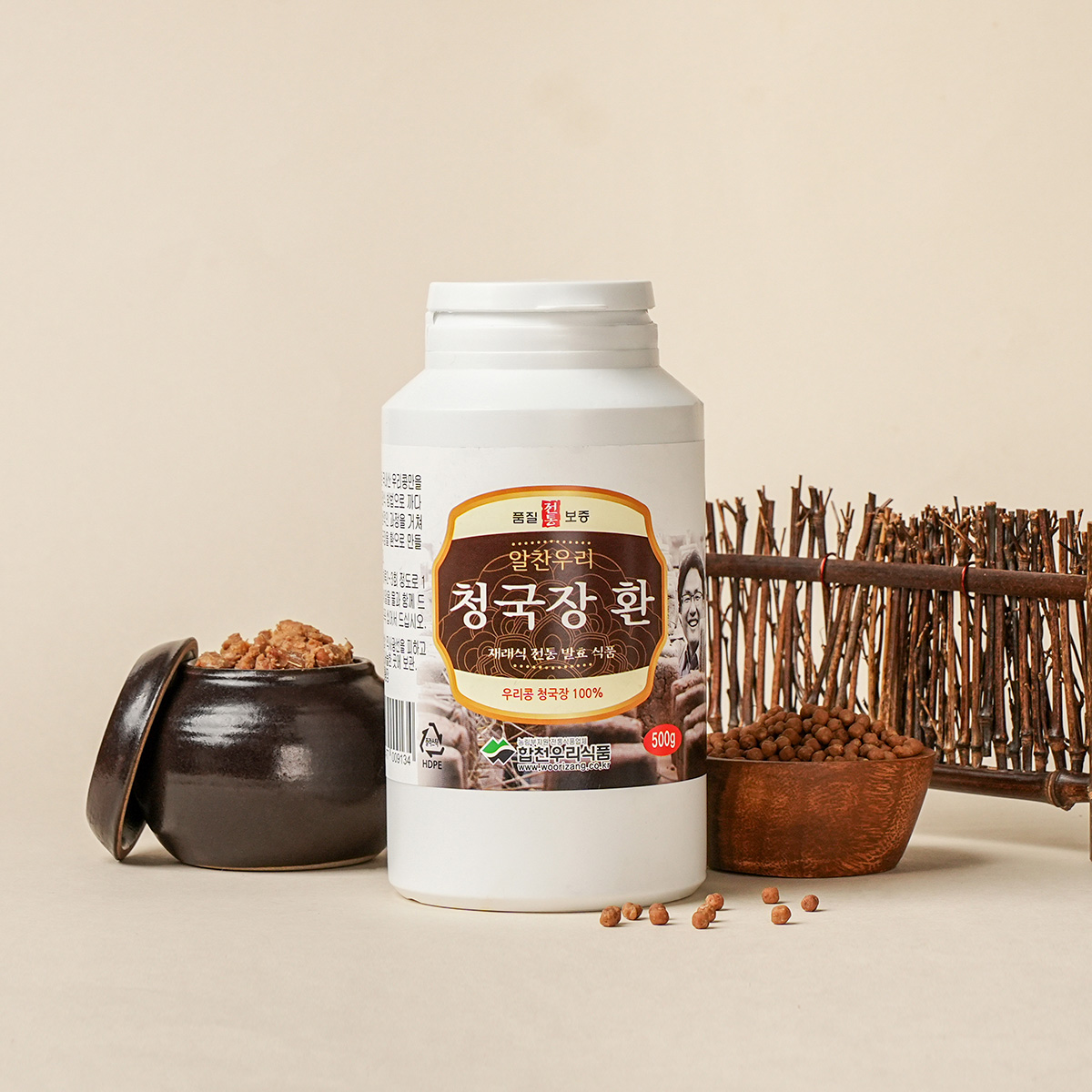 알찬우리 청국장환