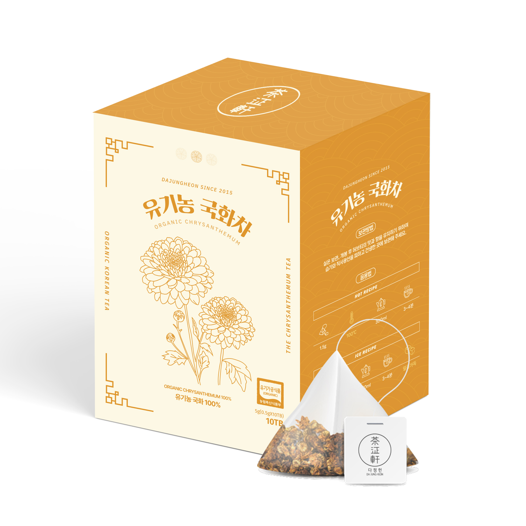 다정헌 유기농 국산차 귤피차 10티백 1BOX