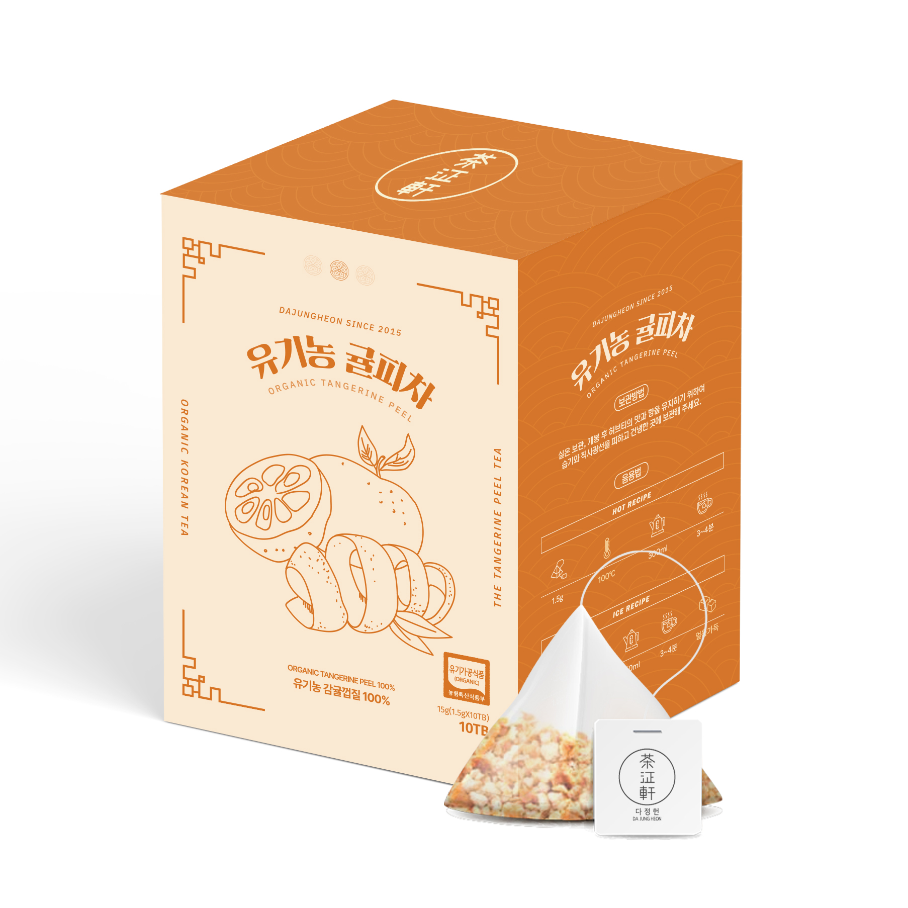 다정헌 유기농 국산차 귤피차 10티백 1BOX 대표이미지 섬네일