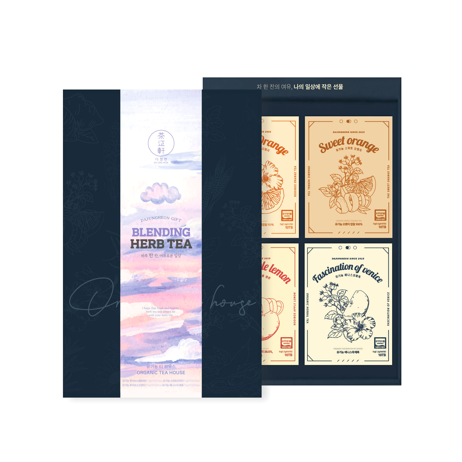 유기농 블렌딩티 컬렉션 4BOX 선물세트 허브차 선물 (쇼핑백+메세지 카드 포함)