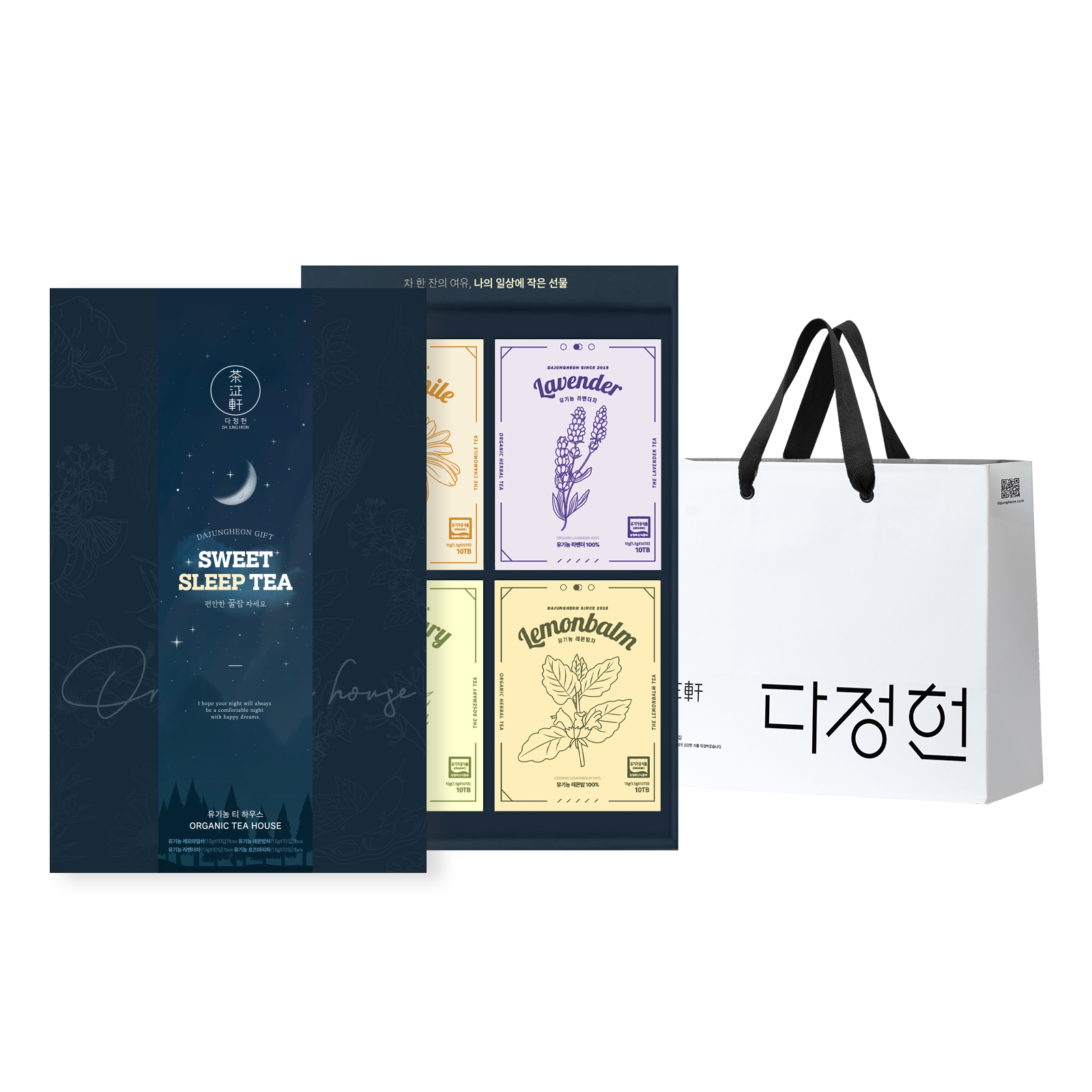 유기농 꿀잠 허브티 4BOX 선물세트 허브차 선물 (쇼핑백+메세지 카드 포함)