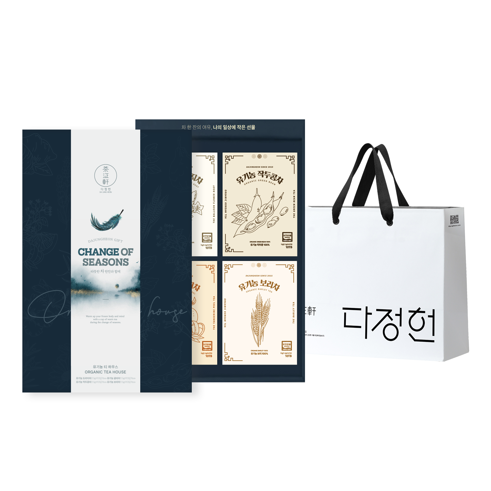 유기농 환절기차 4BOX 국산차 선물세트 (쇼핑백+메세지 카드 포함)