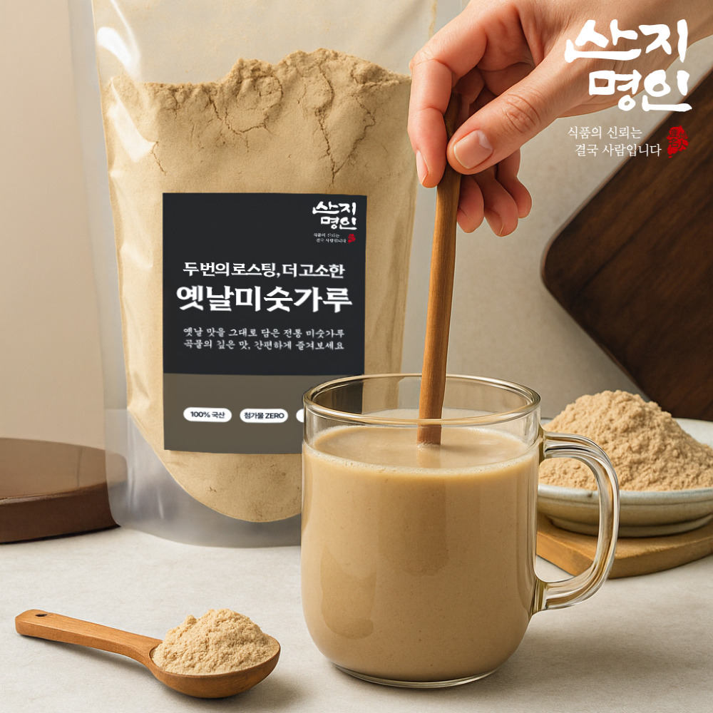 [산지명인] 옛날미숫가루 500g 국내산 곡물 100%