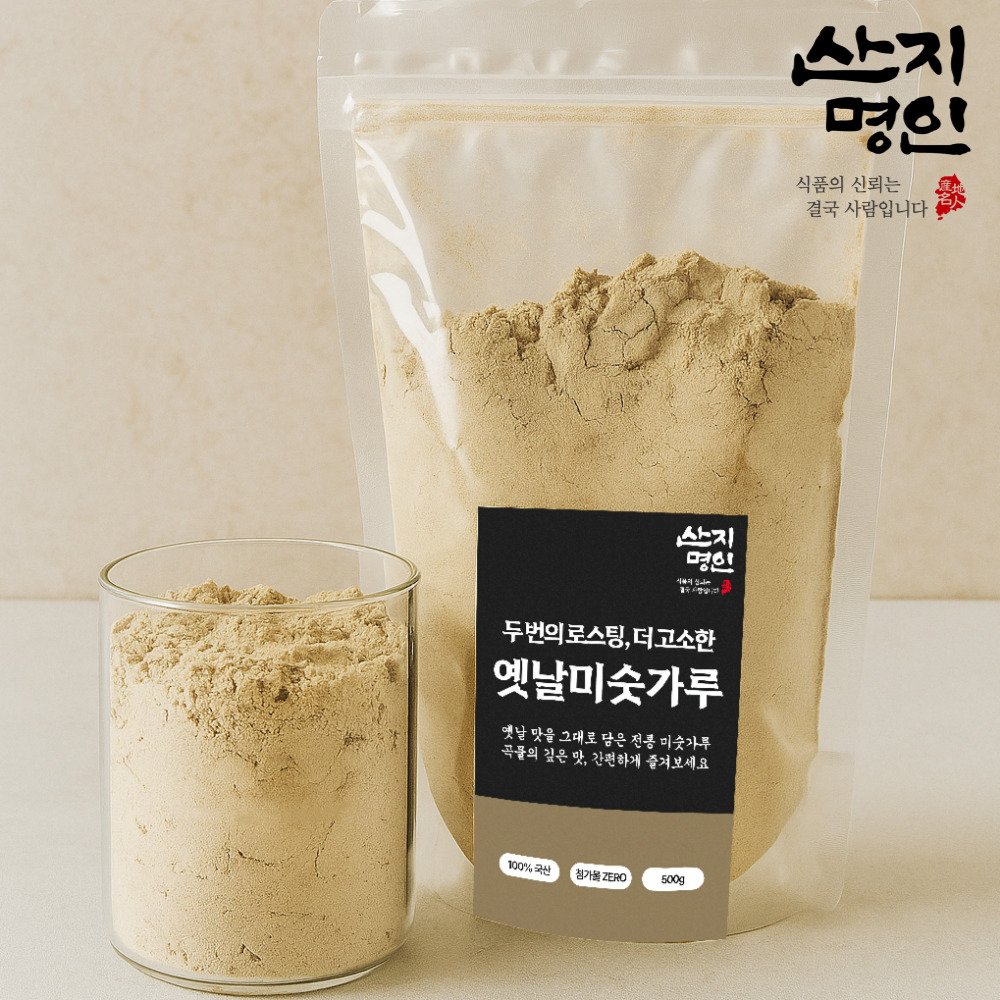 [산지명인] 옛날미숫가루 500g 국내산 곡물 100%