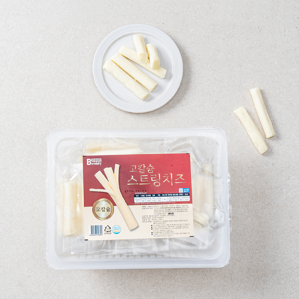 본데어리 고칼슘 스트링치즈 1kg