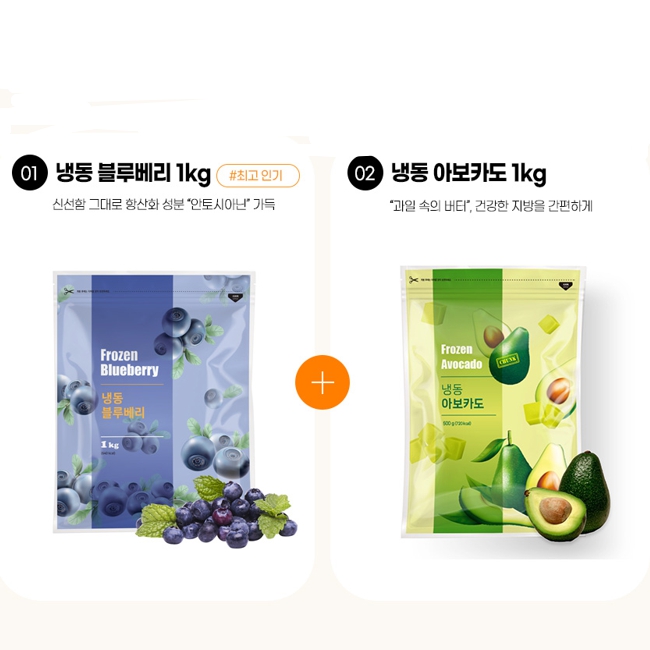 맥그로우앤마리 냉동 과일 인기 혼합 구성 2종