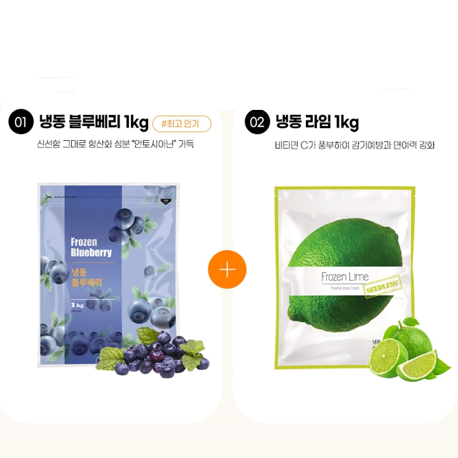 맥그로우앤마리 냉동 과일 인기 혼합 구성 2종