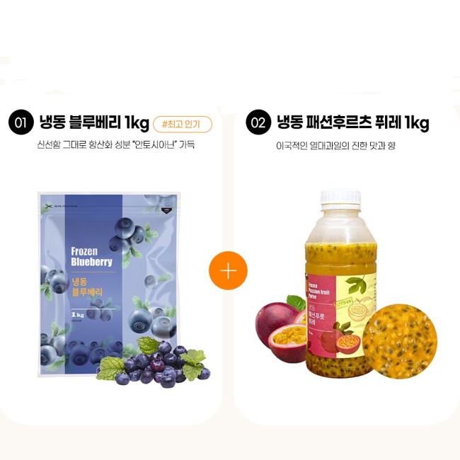 맥그로우앤마리 냉동 과일 인기 혼합 구성 2종