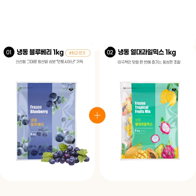 맥그로우앤마리 냉동 과일 인기 혼합 구성 2종