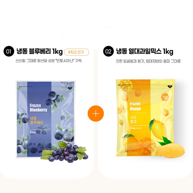 맥그로우앤마리 냉동 과일 인기 혼합 구성 2종