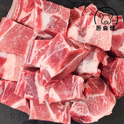 [돈슐랭] 돼지 갈비 2kg(찜용)