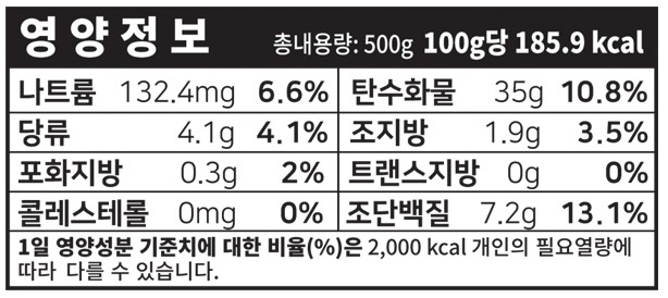 갓지은 서리태콩밤찰떡 700g