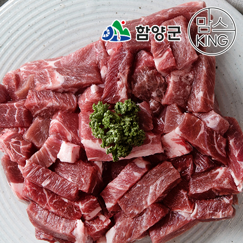 [함양군] 함양미경산한우 화식발효사료 함양 암소 한우국거리