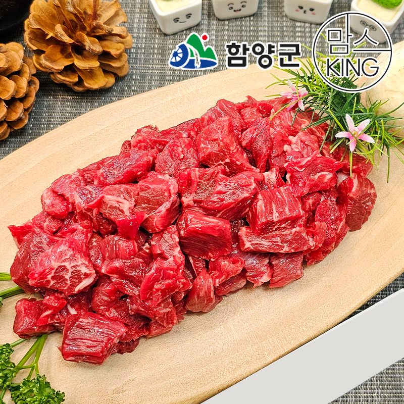 [함양군] 화식발효사료 먹인 함양 암소 한우국거리 대표이미지 섬네일