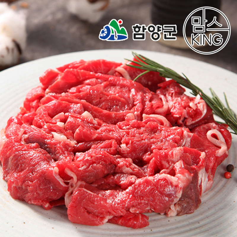 [함양군] 함양미경산한우 화식발효사료 함양 암소 한우불고기
