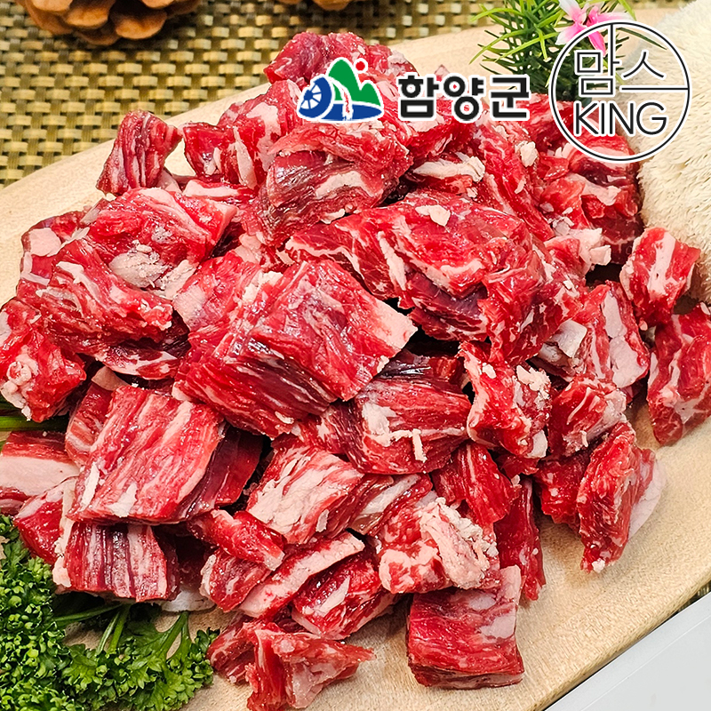 [함양군] 화식발효사료 먹인 함양 암소 양지국거리