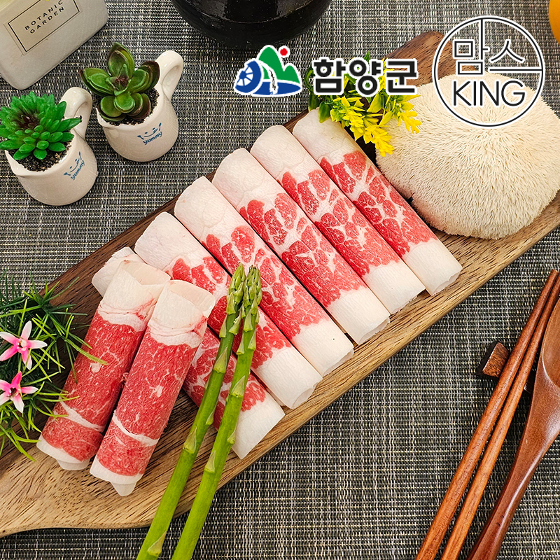 [함양군] 화식발효사료 먹인 함양 암소 차돌박이