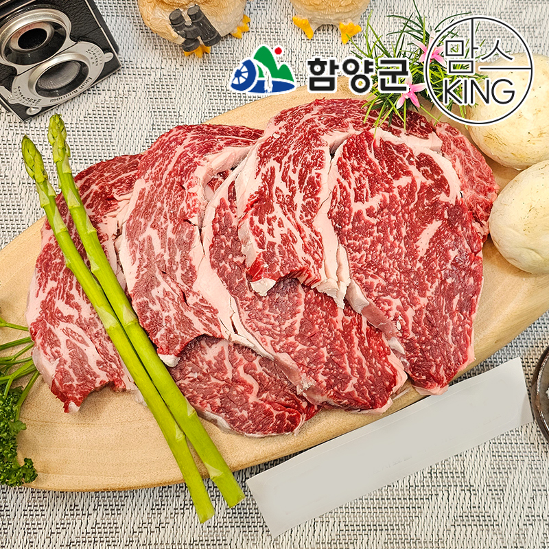 [함양군] 함양미경산한우 화식발효사료 함양 암소 꽃등심