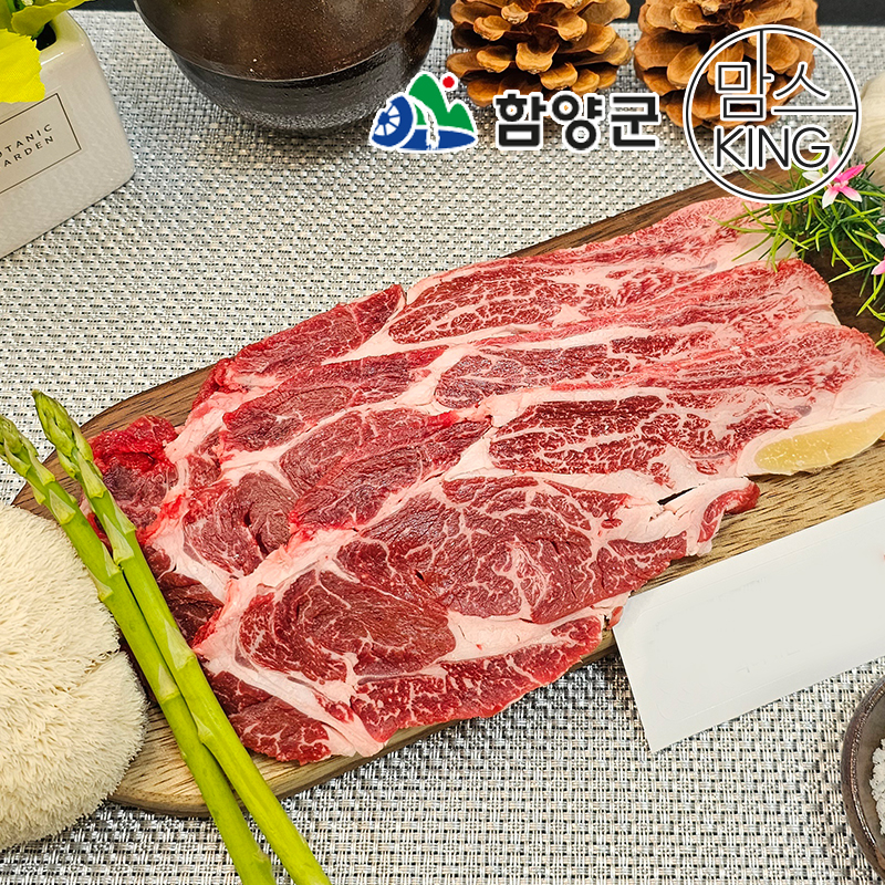 [함양군] 화식발효사료 먹인 함양 암소 꽃등심 대표이미지 섬네일