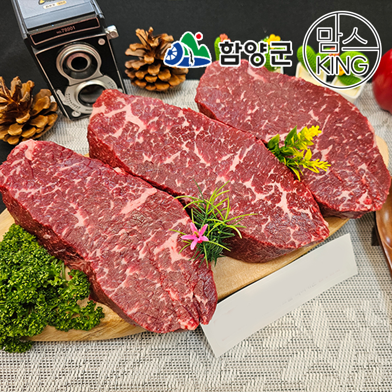 [함양군] 함양미경산한우 화식발효사료 함양 암소 채끝