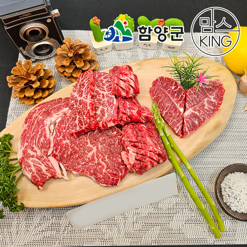 [함양군] 화식발효사료 먹인 함양 암소 한우모듬 대표이미지 섬네일