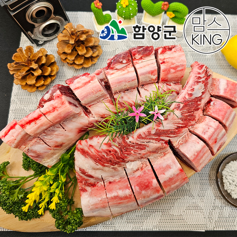 [함양군] 화식발효사료 먹인 함양 암소 갈비찜