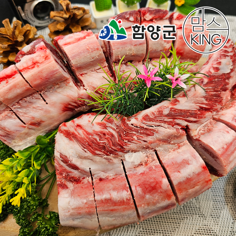 [함양군] 함양미경산한우 화식발효사료 함양 암소 갈비찜