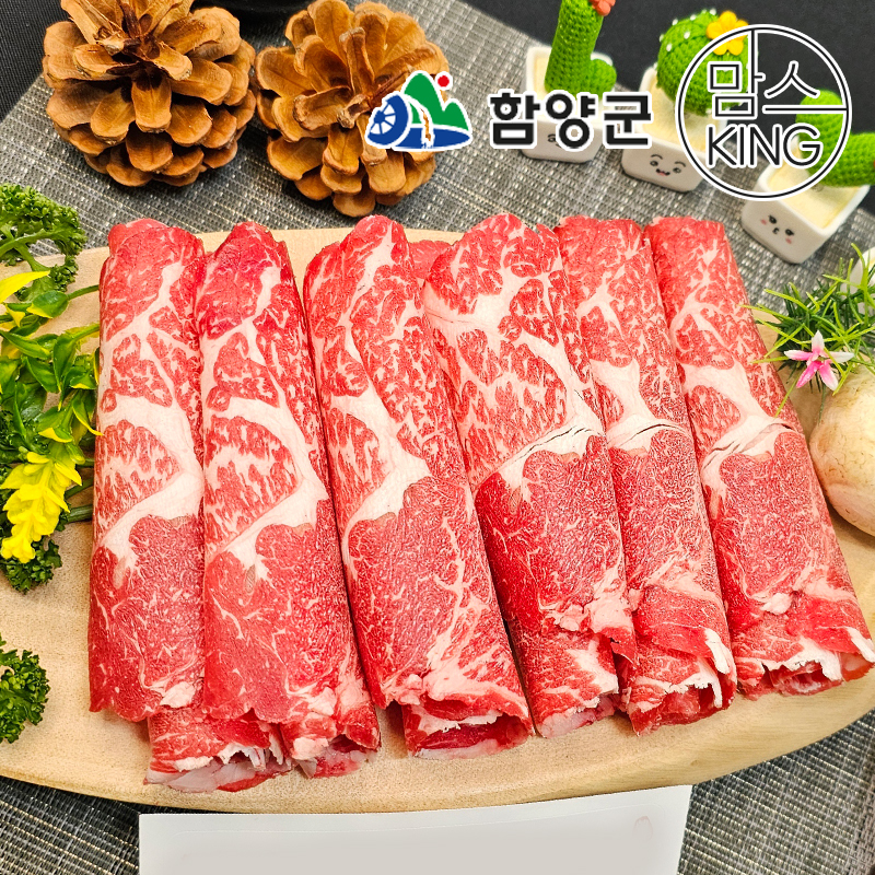 [함양군] 함양미경산한우 화식발효사료 함양 암소 차돌양지불고기
