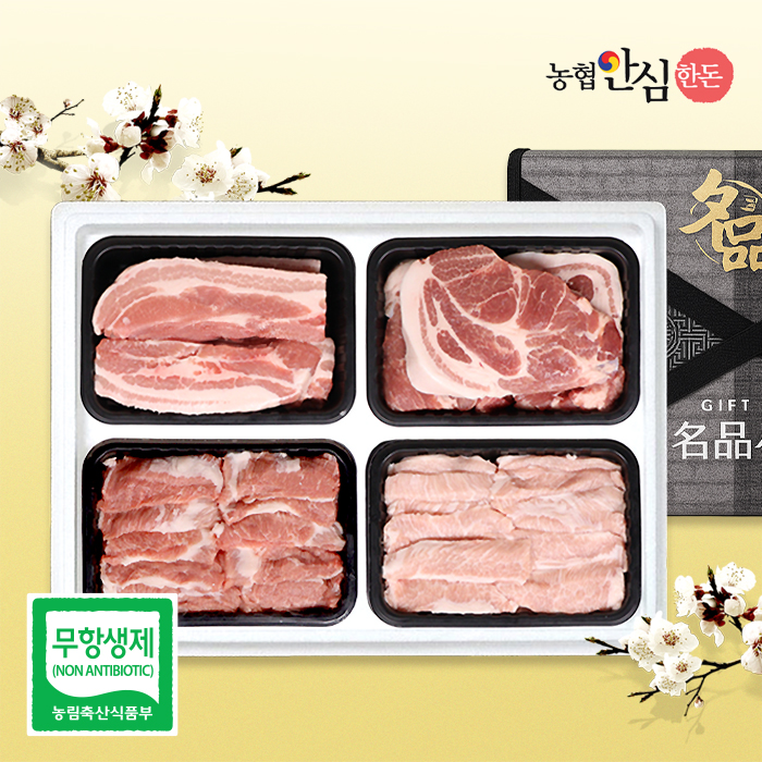 [농협안심한돈](냉장)무항생제 한돈선물세트 2호 1.6kg(삼겹살/목살/가브리살/항정살) 대표이미지 섬네일